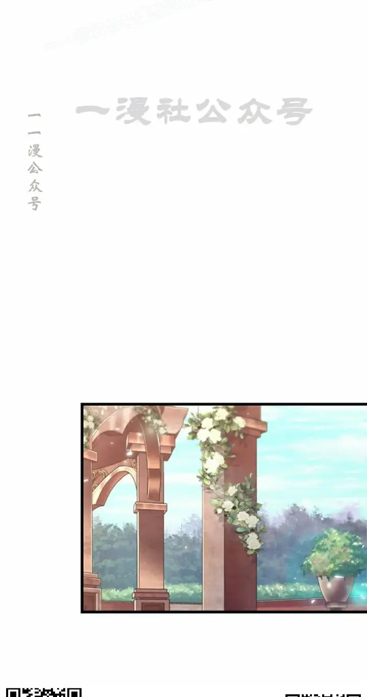漫画《Pick me up!》第121话第40张图