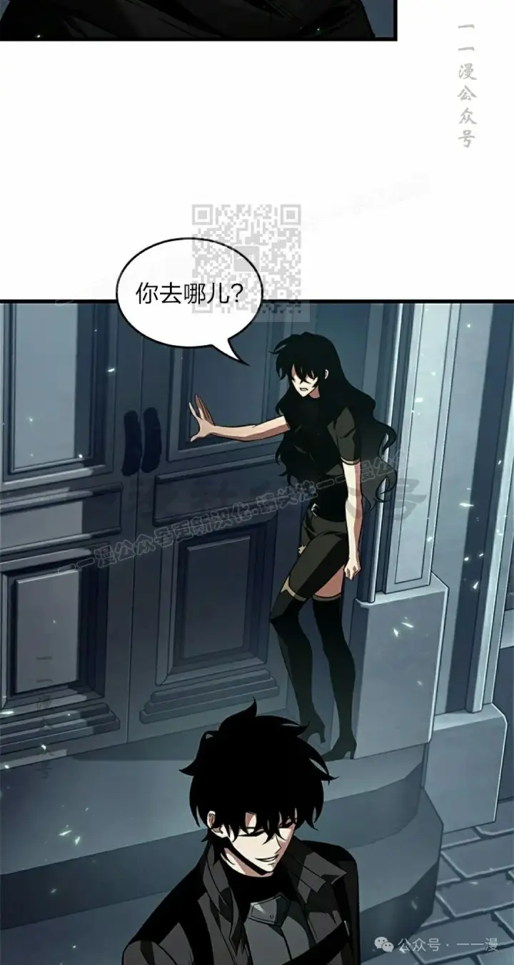 漫画《Pick me up!》第121话第46张图