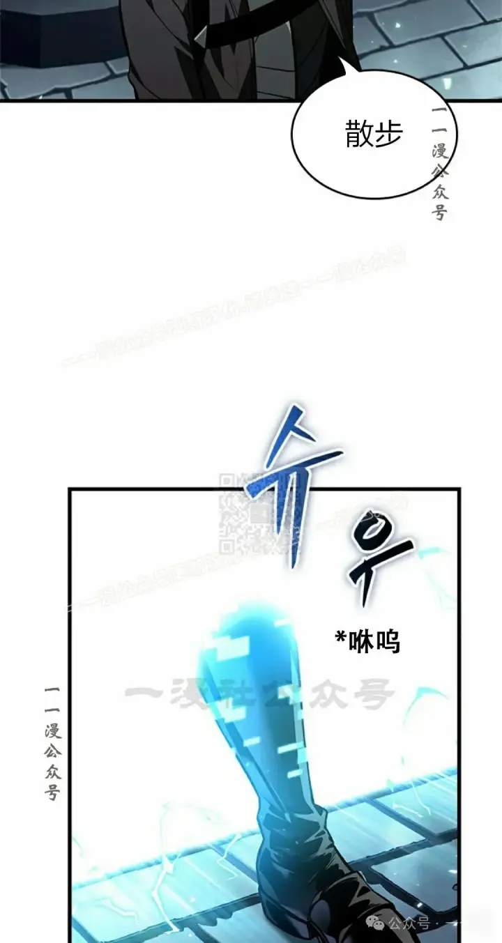 漫画《Pick me up!》第121话第47张图