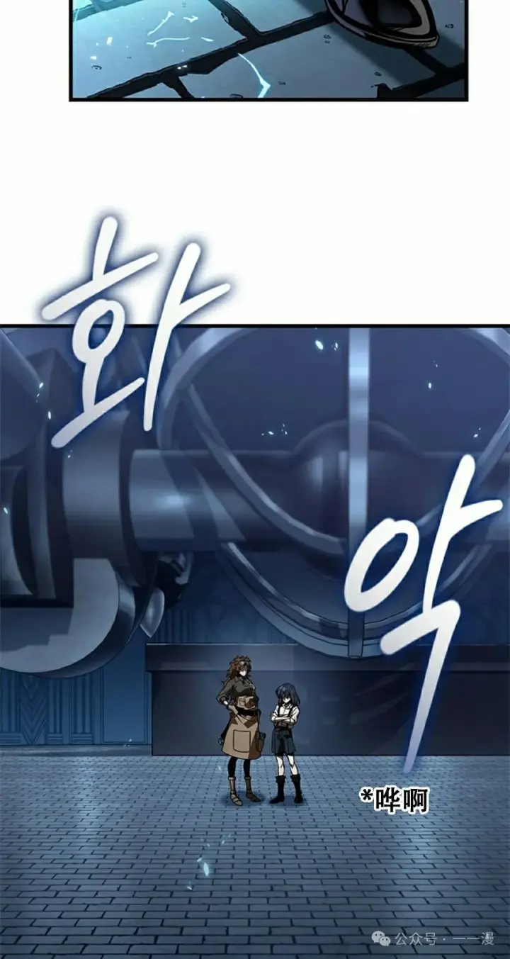 漫画《Pick me up!》第121话第48张图