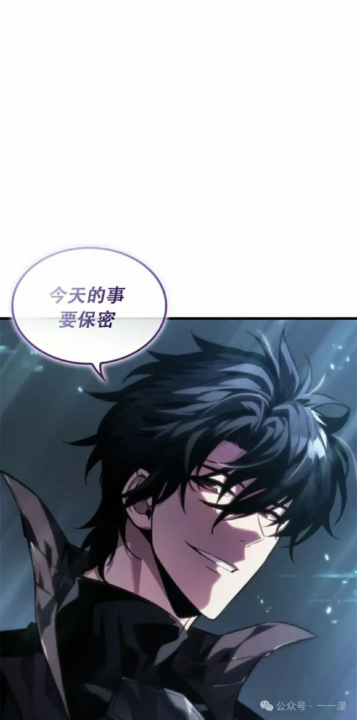 漫画《Pick me up!》第121话第52张图