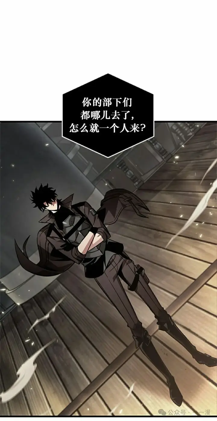 漫画《Pick me up!》第121话第68张图