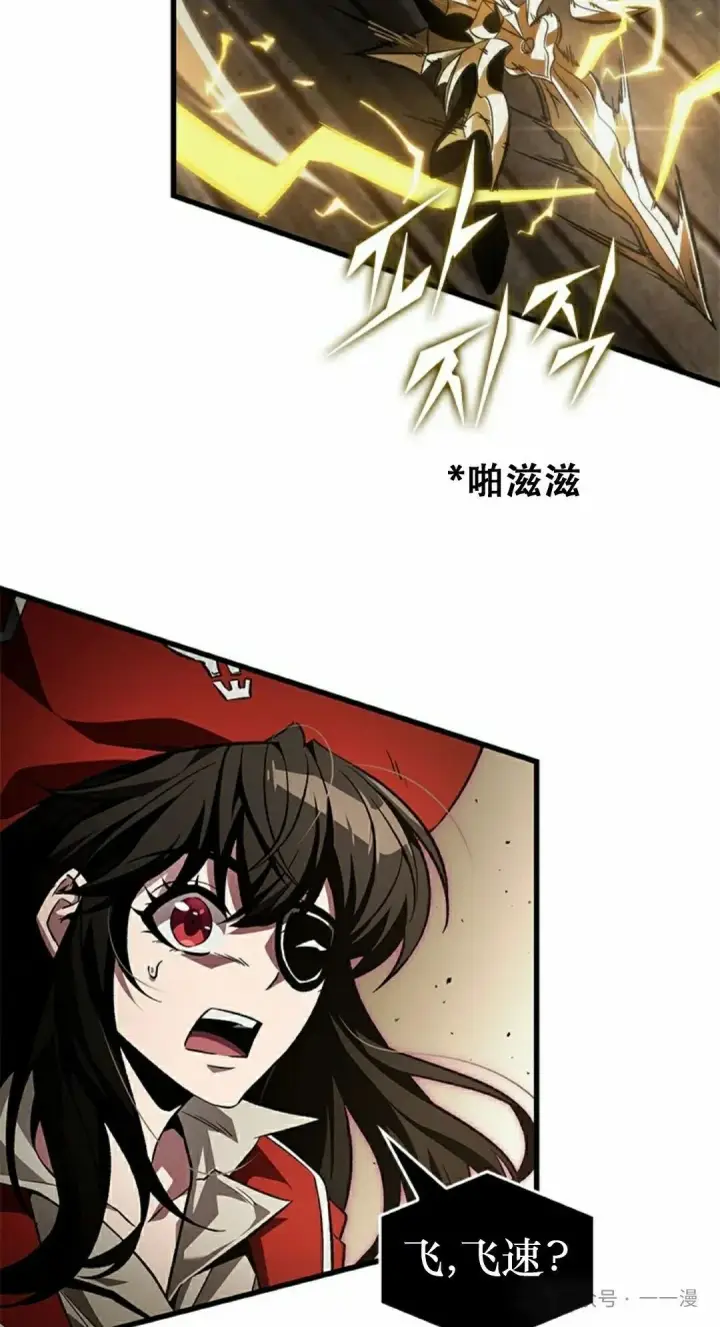 漫画《Pick me up!》第122话第28张图