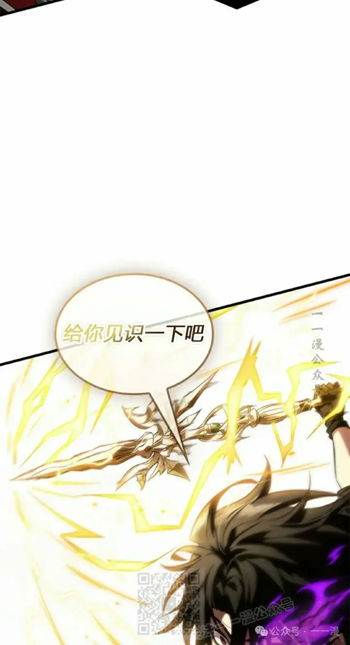 漫画《Pick me up!》第122话第29张图