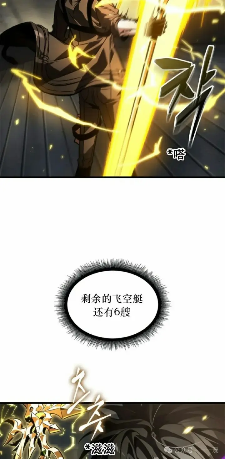 漫画《Pick me up!》第122话第42张图
