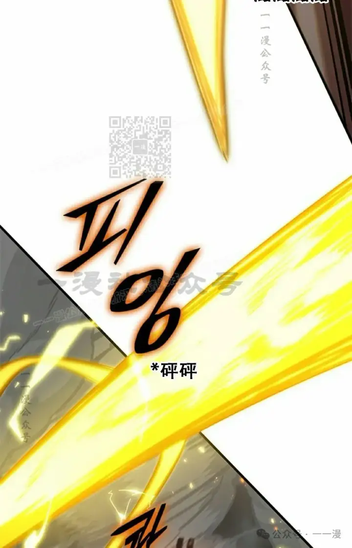 漫画《Pick me up!》第122话第56张图