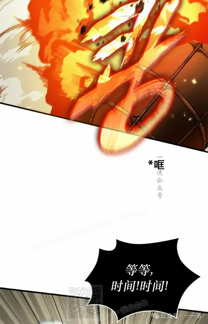 漫画《Pick me up!》第122话第59张图