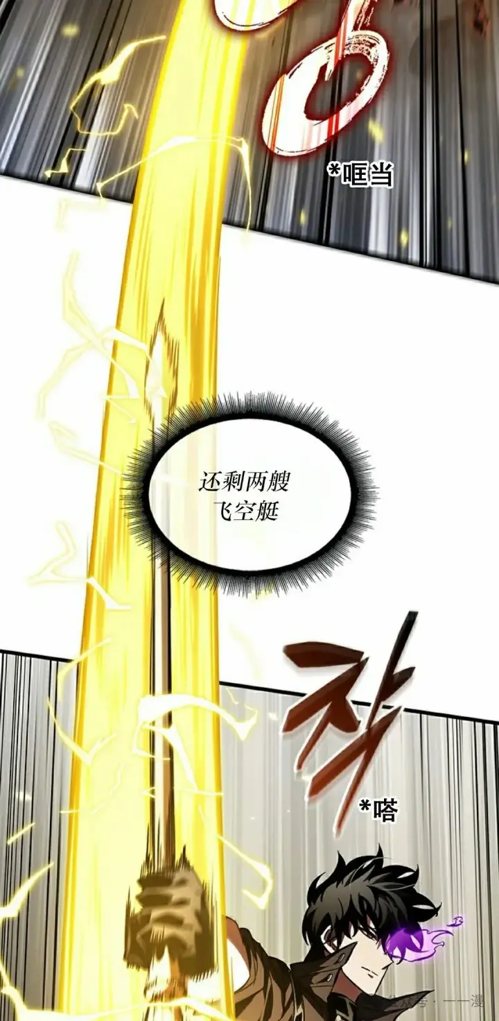 漫画《Pick me up!》第122话第62张图