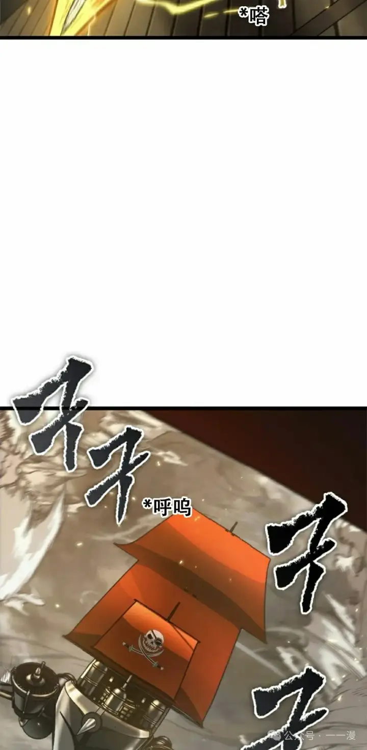 漫画《Pick me up!》第122话第68张图