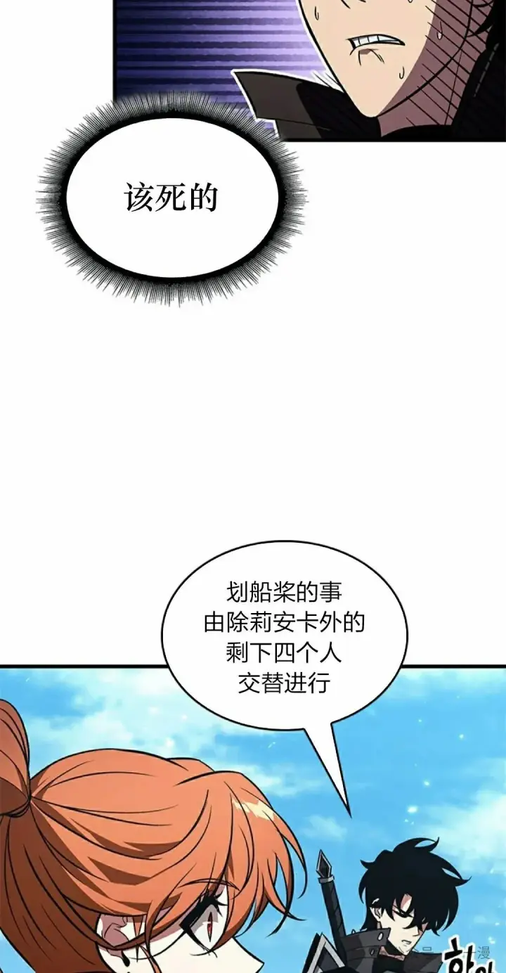 漫画《Pick me up!》第124话第22张图