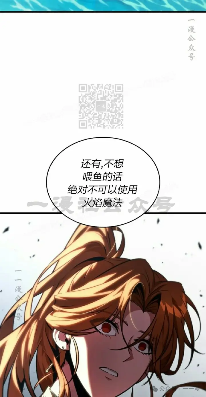 漫画《Pick me up!》第124话第26张图