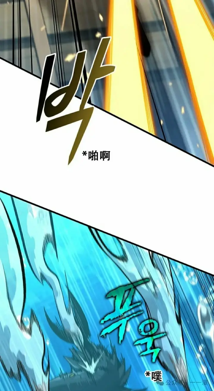 漫画《Pick me up!》第124话第48张图