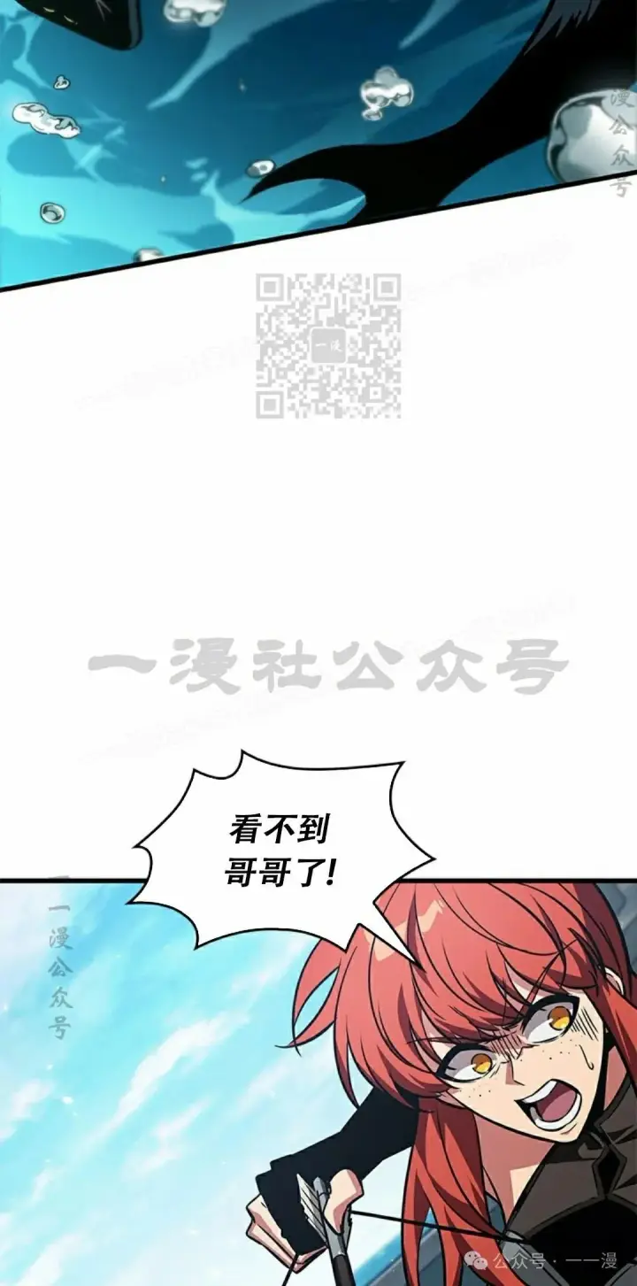 漫画《Pick me up!》第124话第56张图