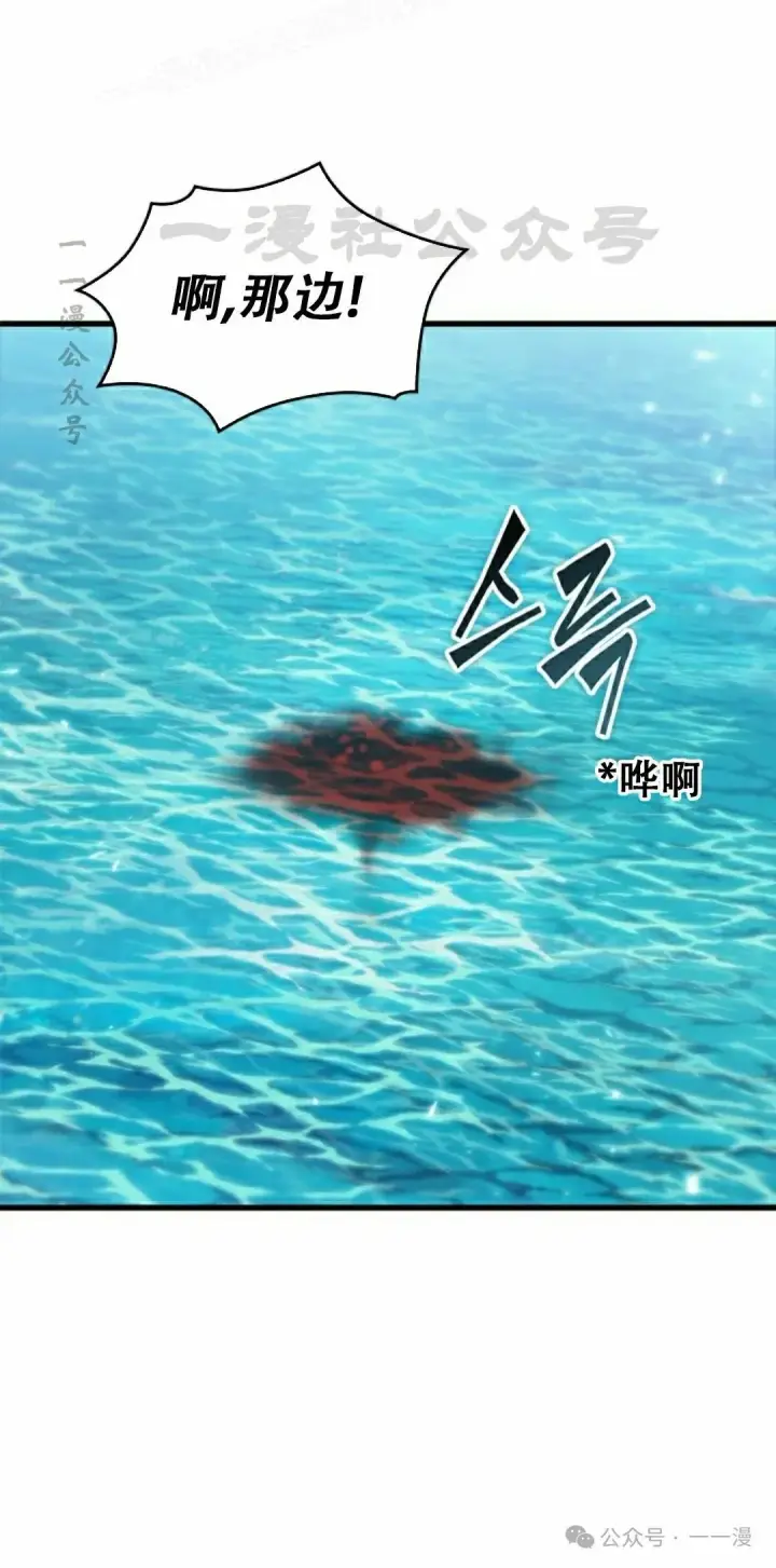 漫画《Pick me up!》第124话第60张图