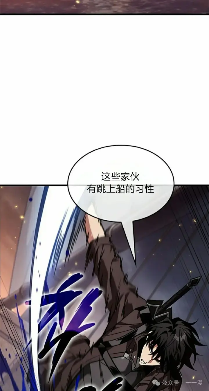 漫画《Pick me up!》第124话第68张图