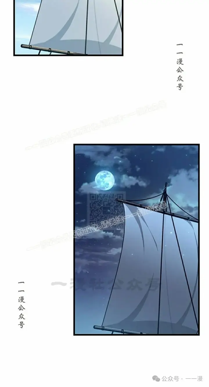 漫画《Pick me up!》第124话第77张图