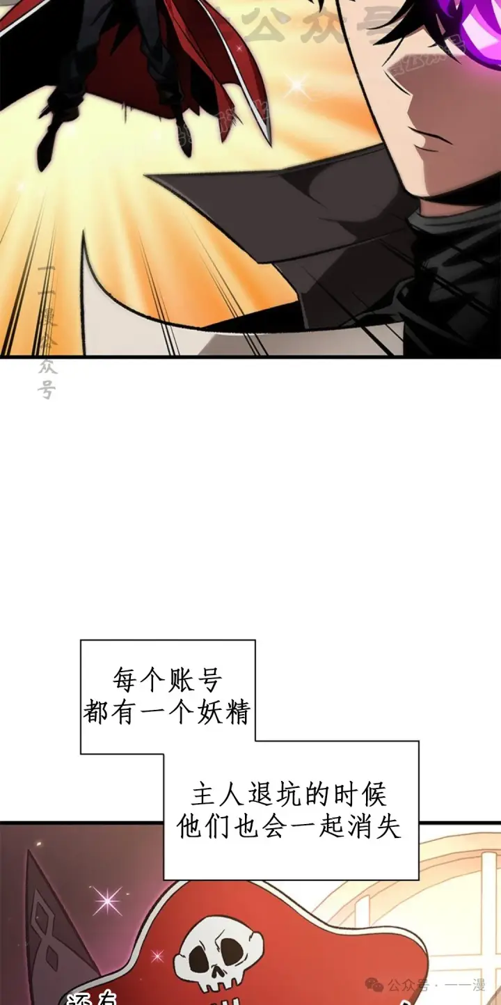 漫画《Pick me up!》第123话第14张图