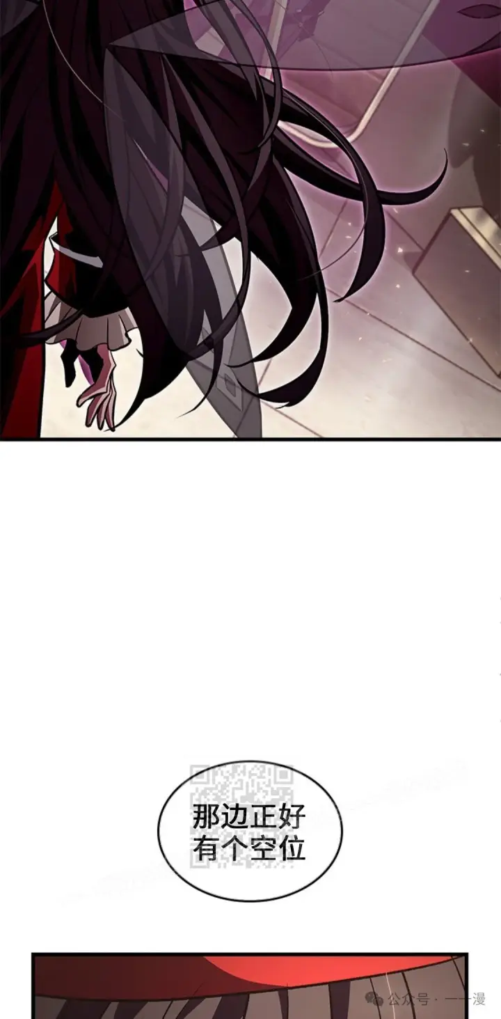漫画《Pick me up!》第123话第23张图