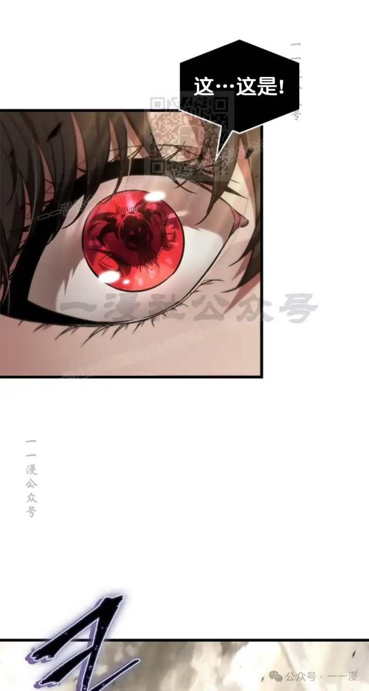 漫画《Pick me up!》第123话第31张图