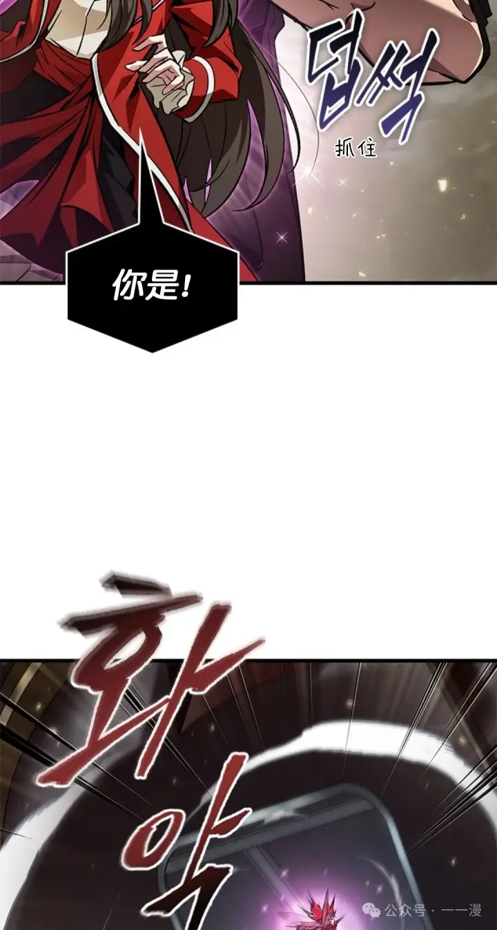 漫画《Pick me up!》第123话第35张图