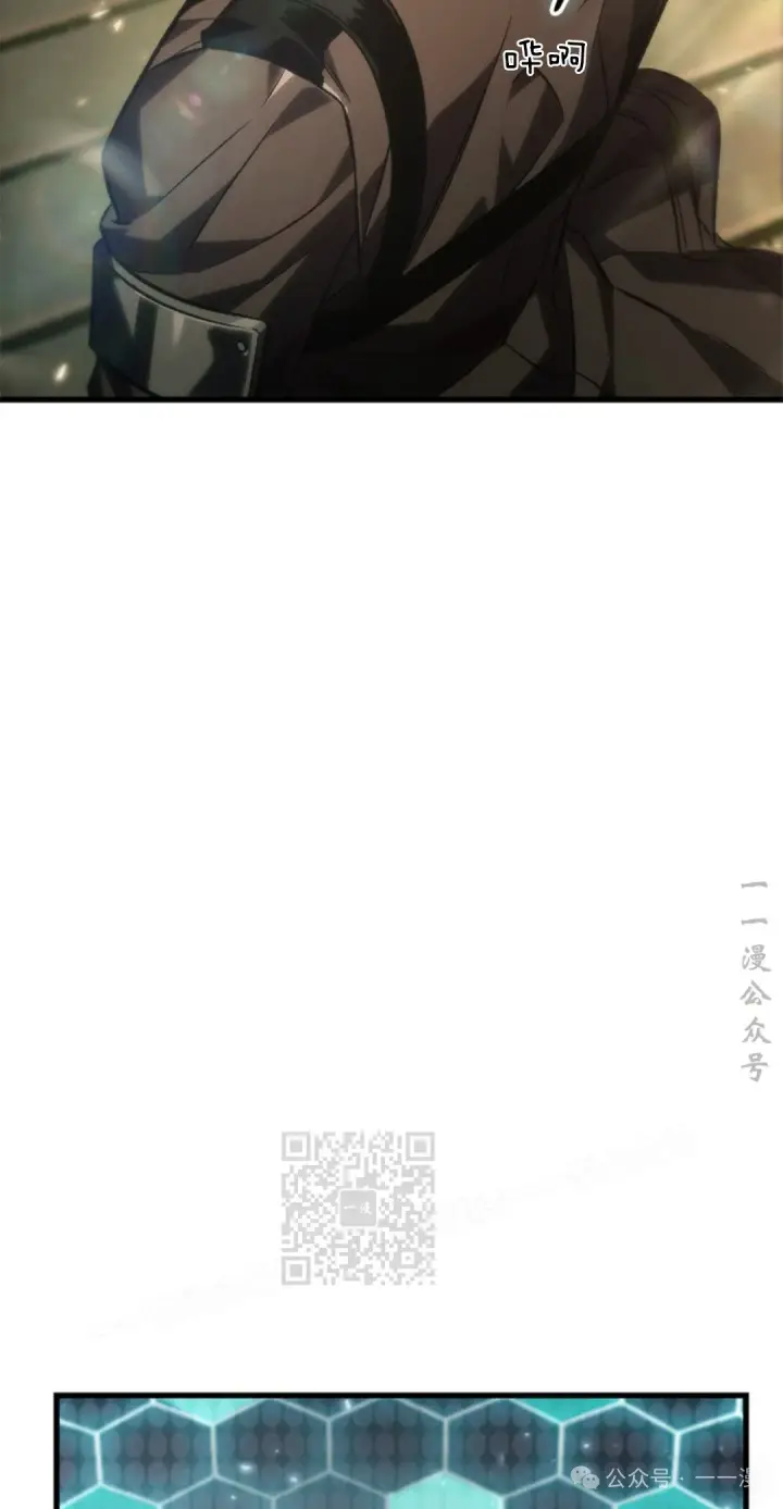 漫画《Pick me up!》第123话第43张图