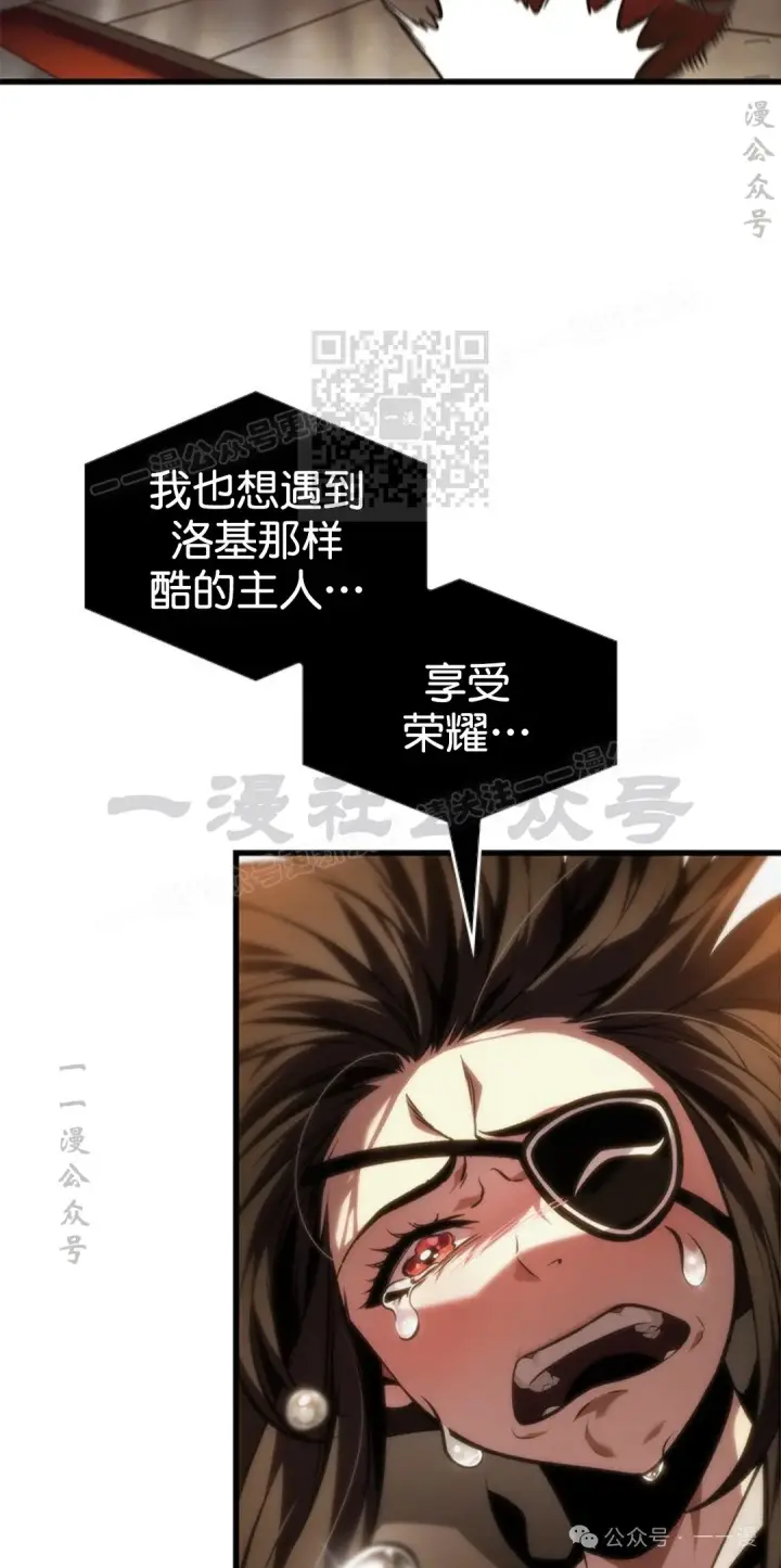 漫画《Pick me up!》第123话第6张图
