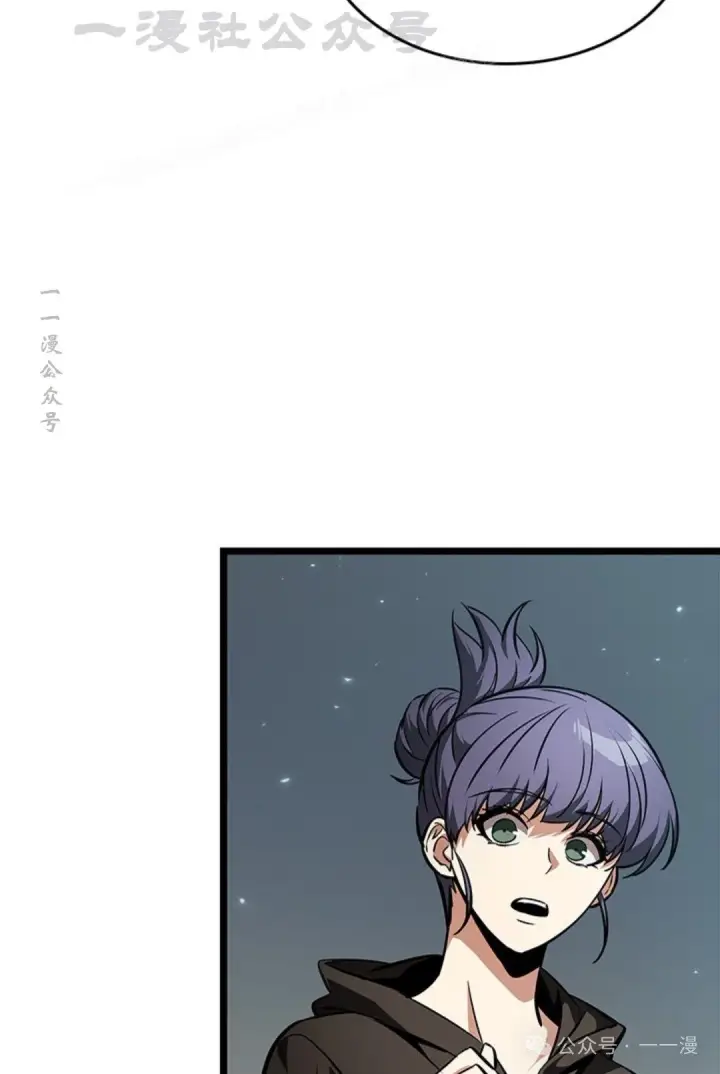 漫画《Pick me up!》第123话第74张图