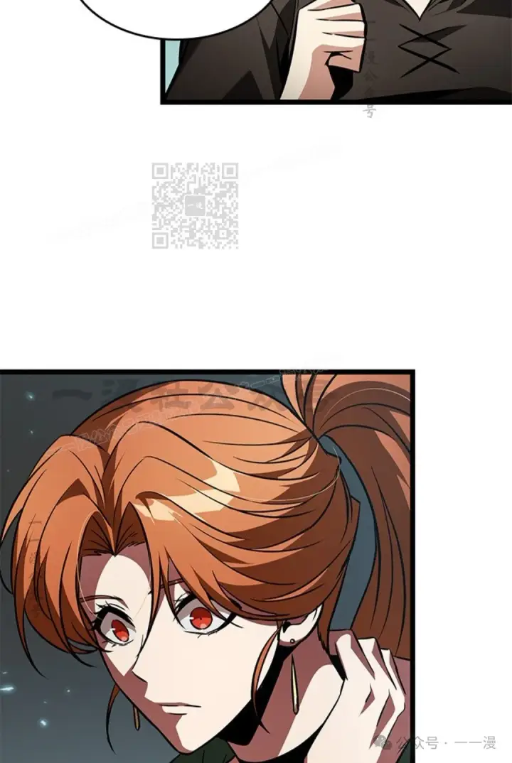 漫画《Pick me up!》第123话第76张图