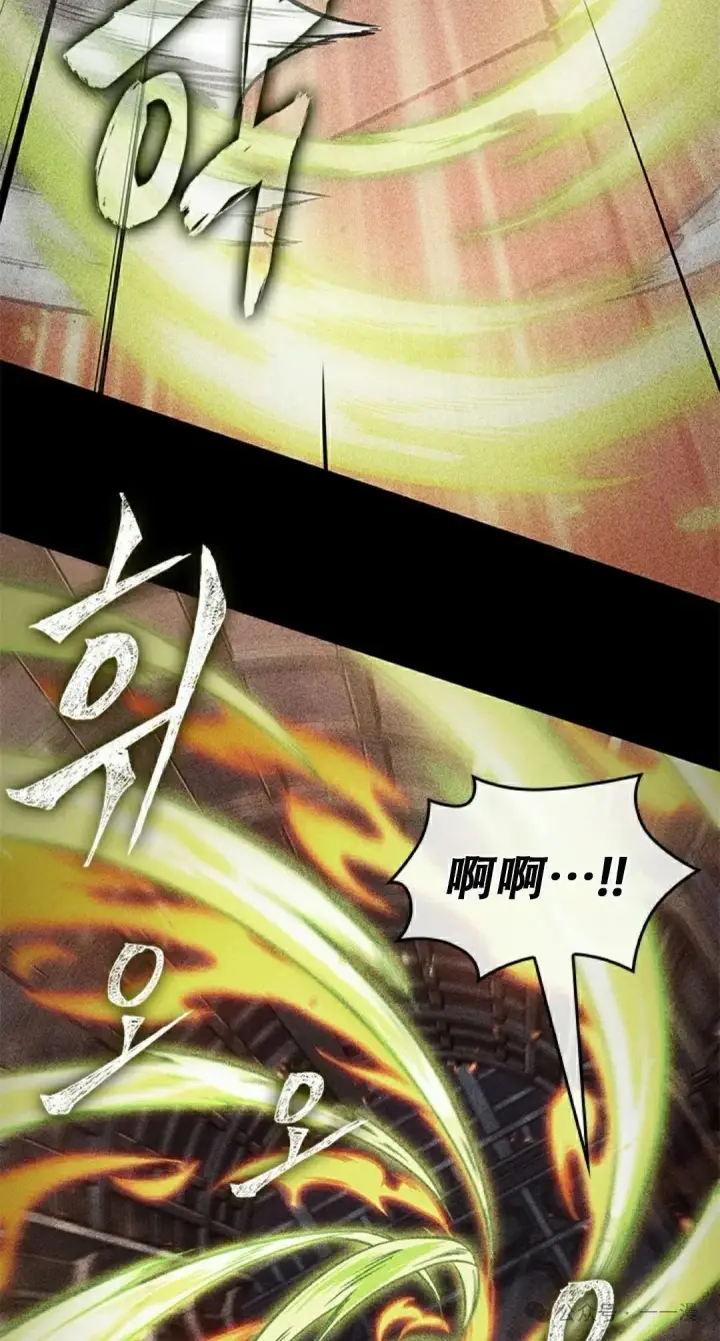 漫画《Pick me up!》第125话第22张图