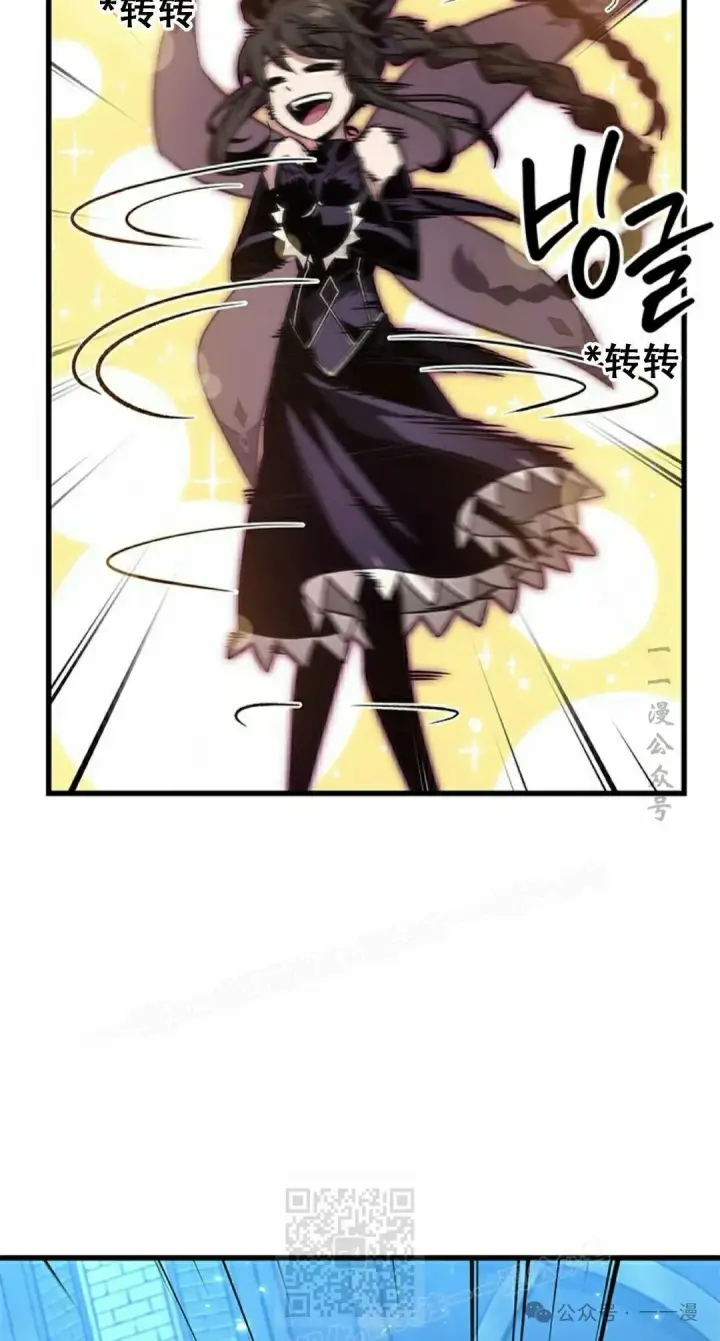 漫画《Pick me up!》第125话第29张图