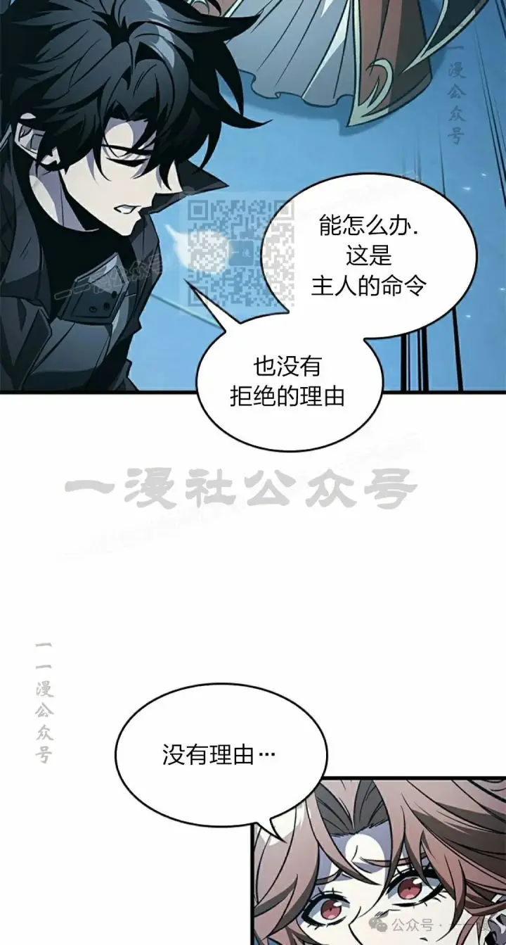 漫画《Pick me up!》第125话第36张图