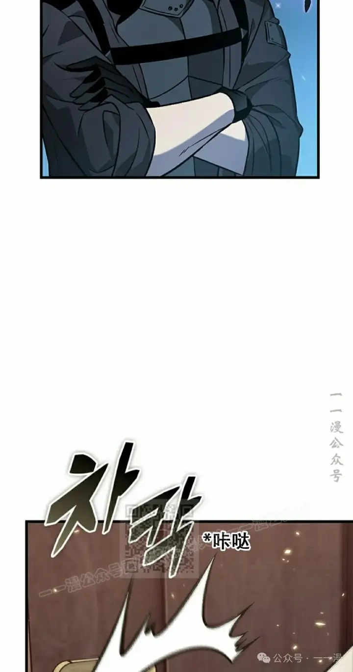 漫画《Pick me up!》第125话第43张图