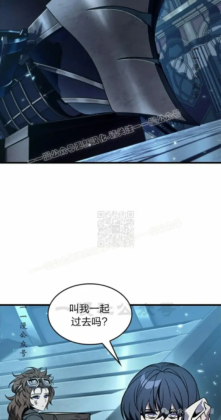 漫画《Pick me up!》第125话第47张图
