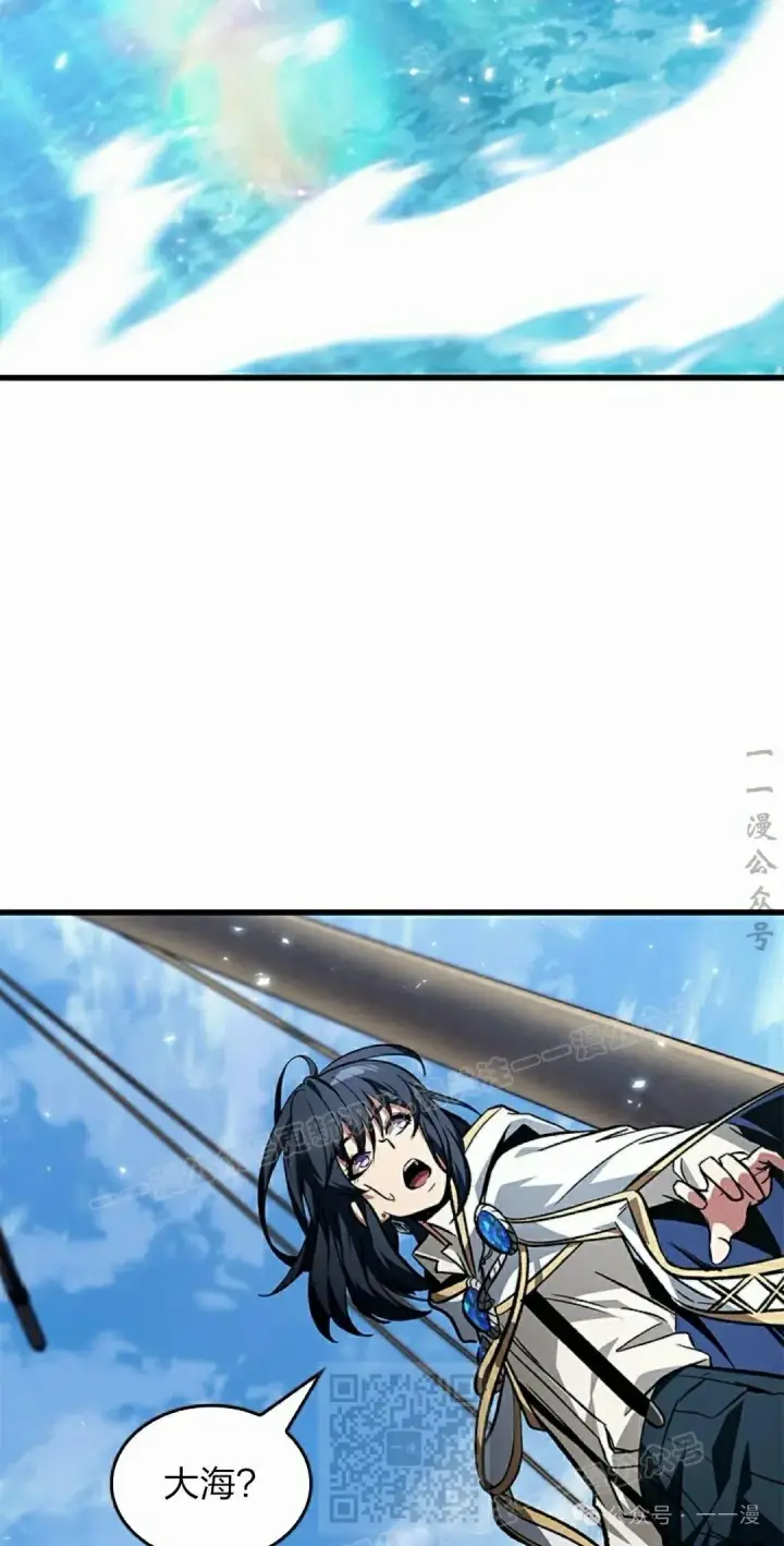 漫画《Pick me up!》第125话第59张图