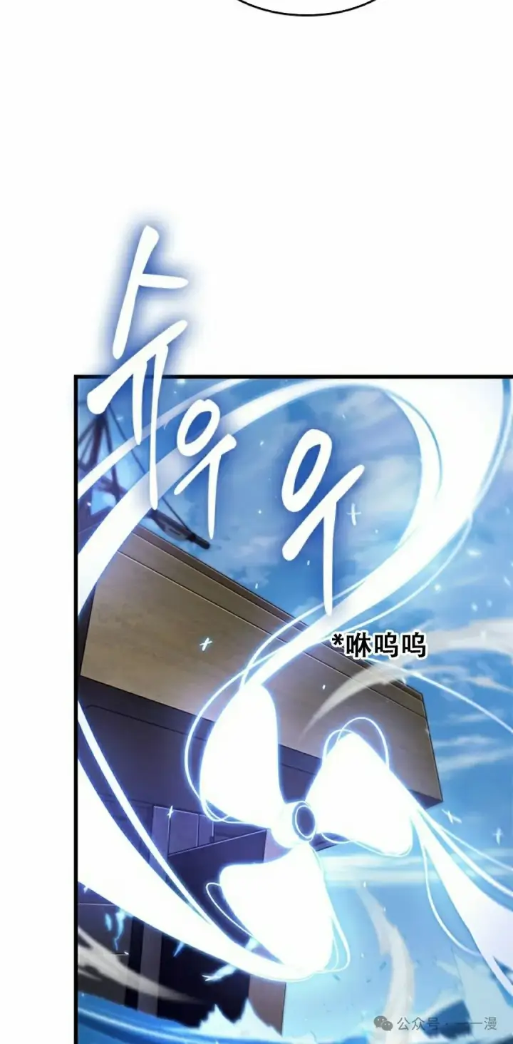 漫画《Pick me up!》第125话第62张图