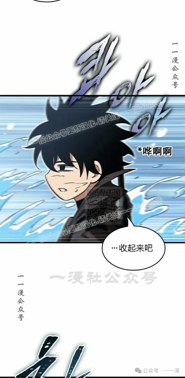 漫画《Pick me up!》第125话第67张图