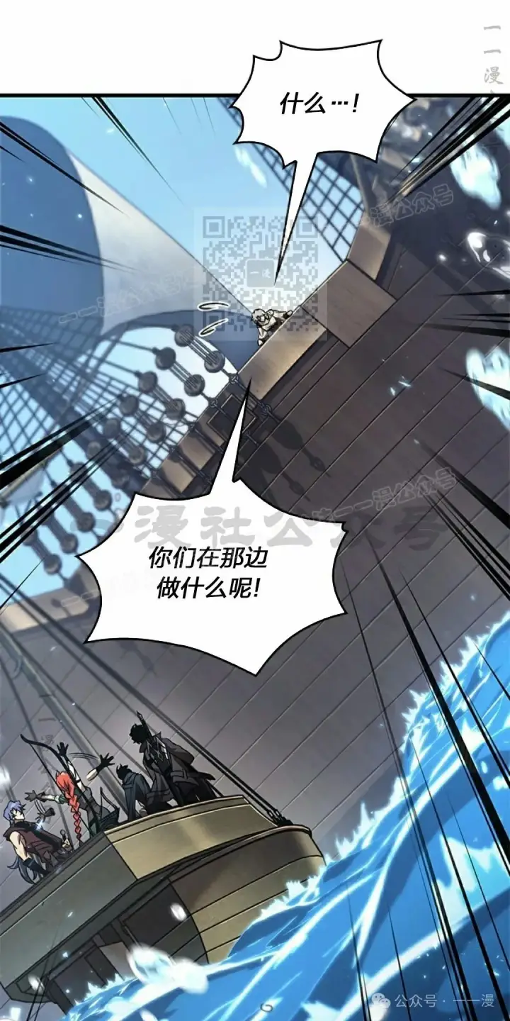 漫画《Pick me up!》第126话第16张图