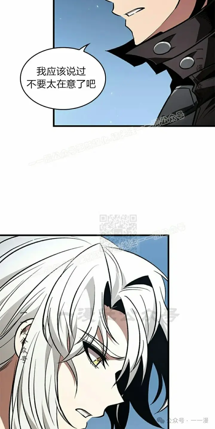 漫画《Pick me up!》第126话第27张图