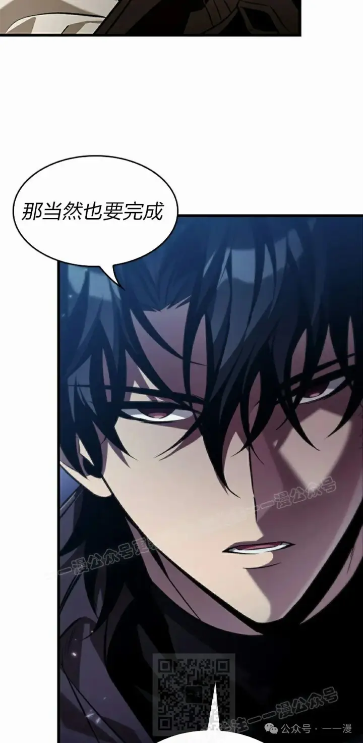 漫画《Pick me up!》第126话第39张图