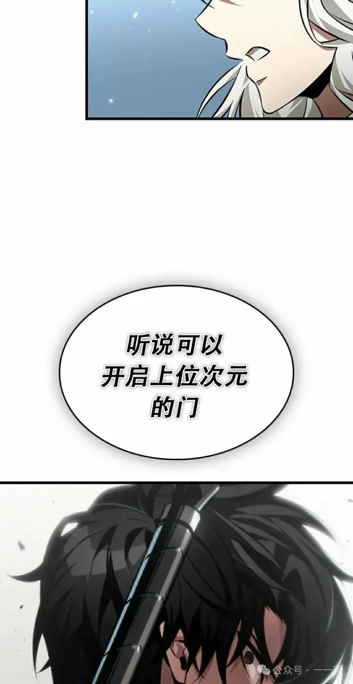漫画《Pick me up!》第126话第48张图