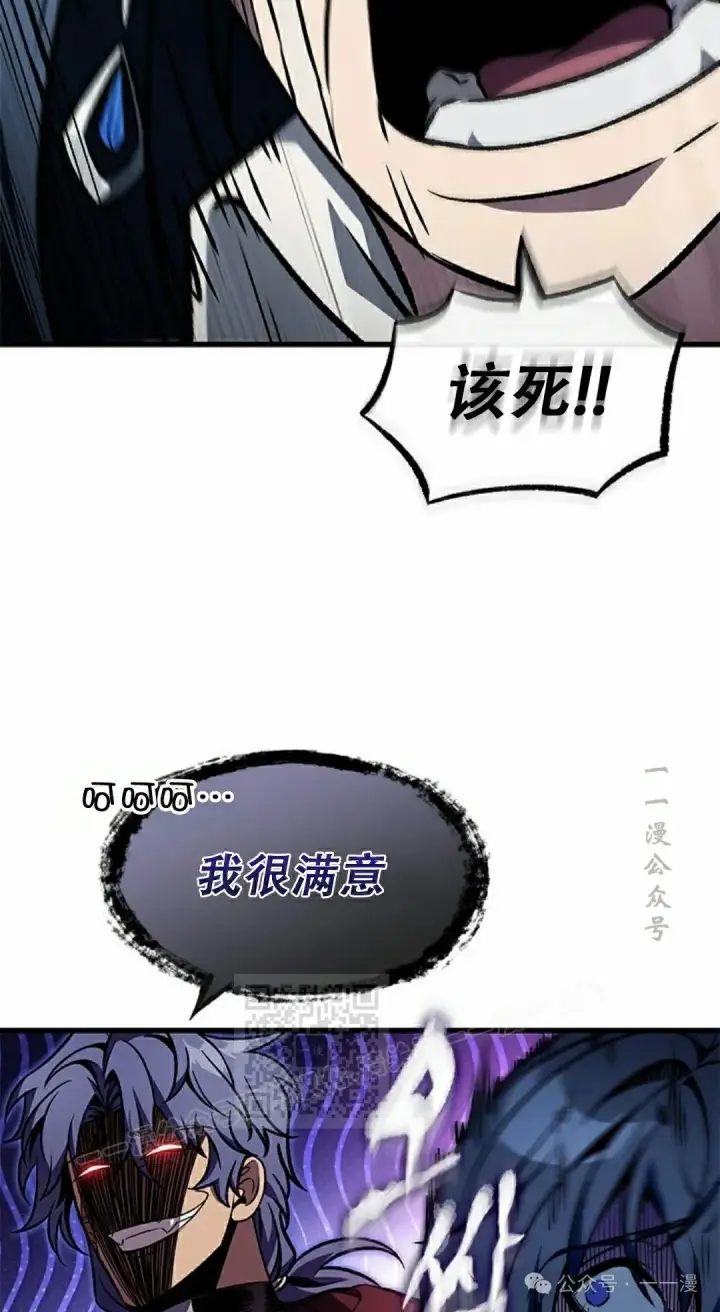 漫画《Pick me up!》第126话第63张图