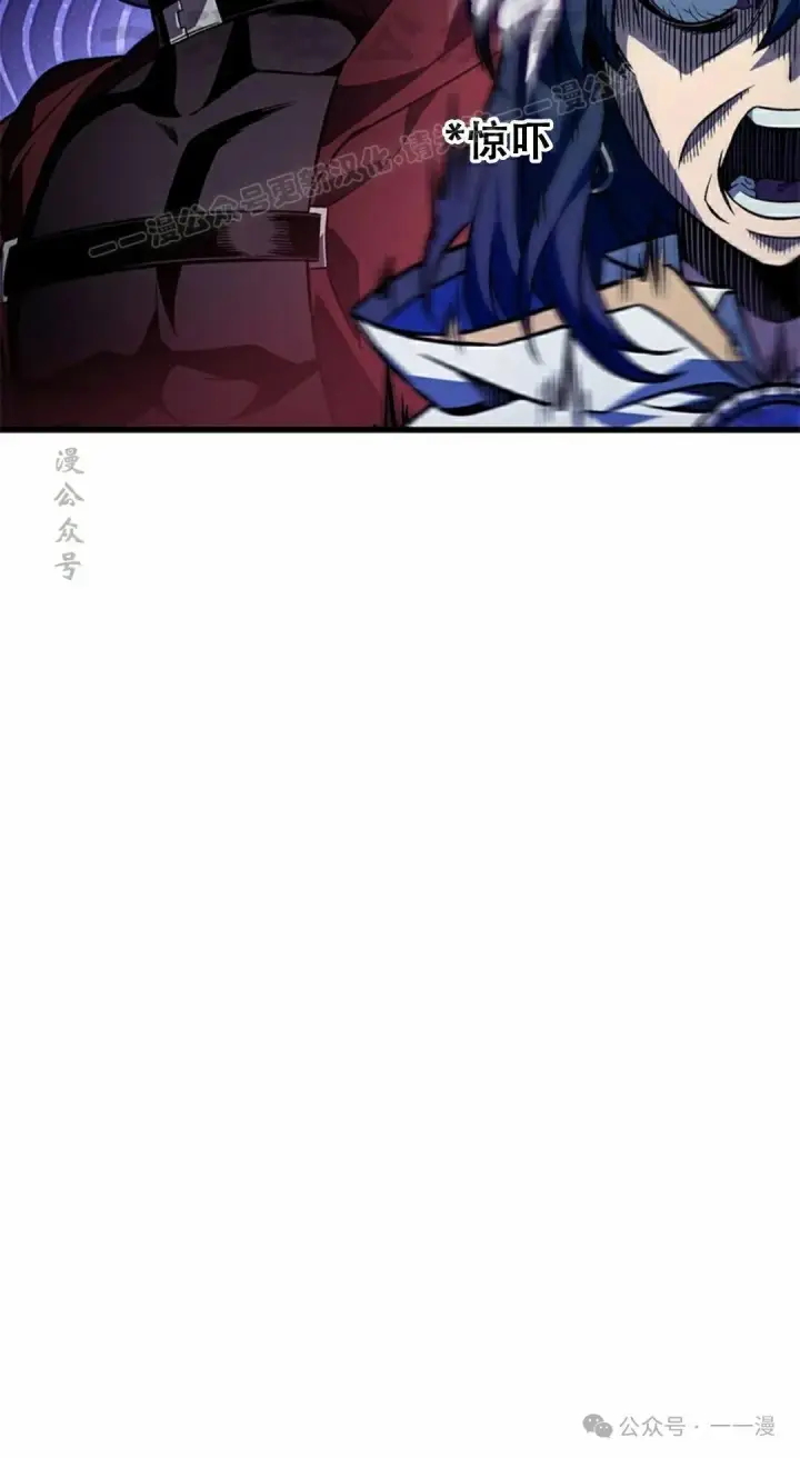 漫画《Pick me up!》第126话第64张图