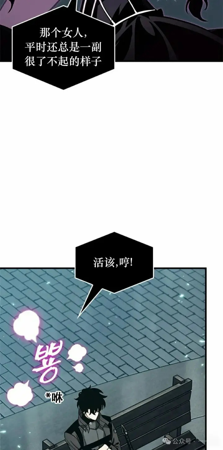 漫画《Pick me up!》第127话第12张图