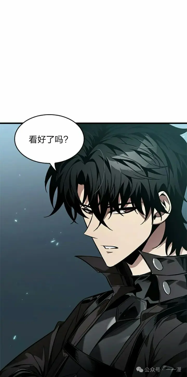 漫画《Pick me up!》第127话第15张图