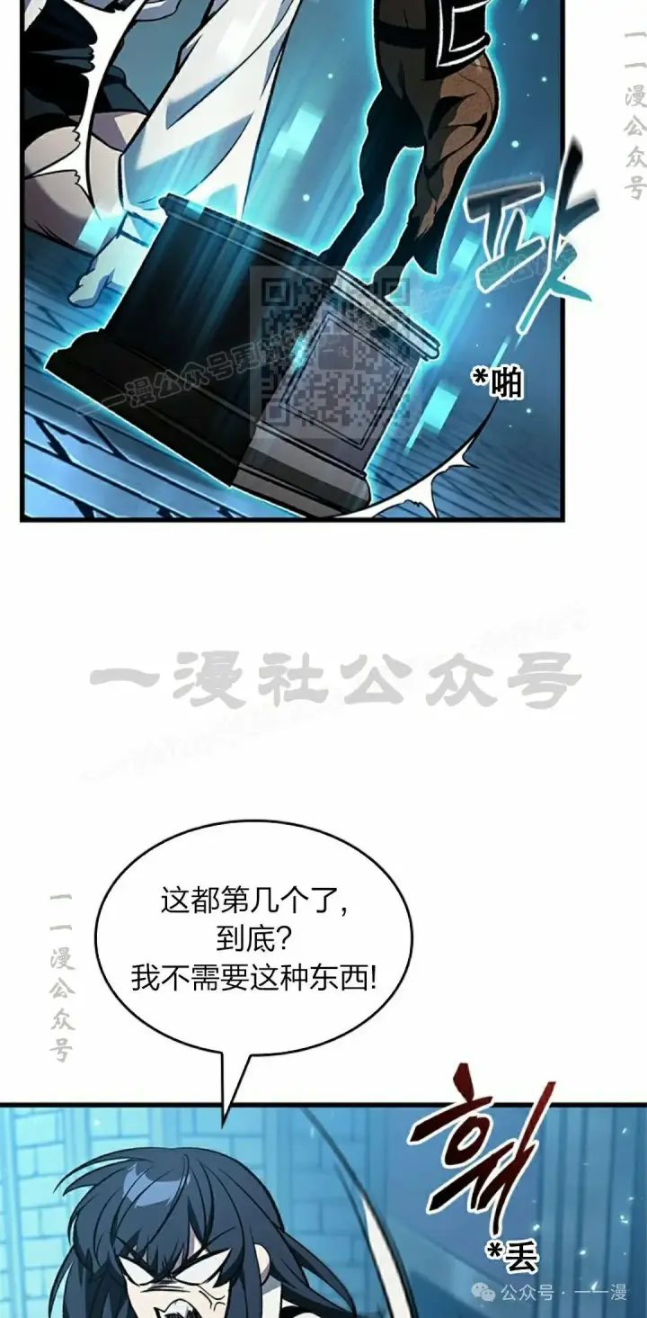 漫画《Pick me up!》第127话第36张图