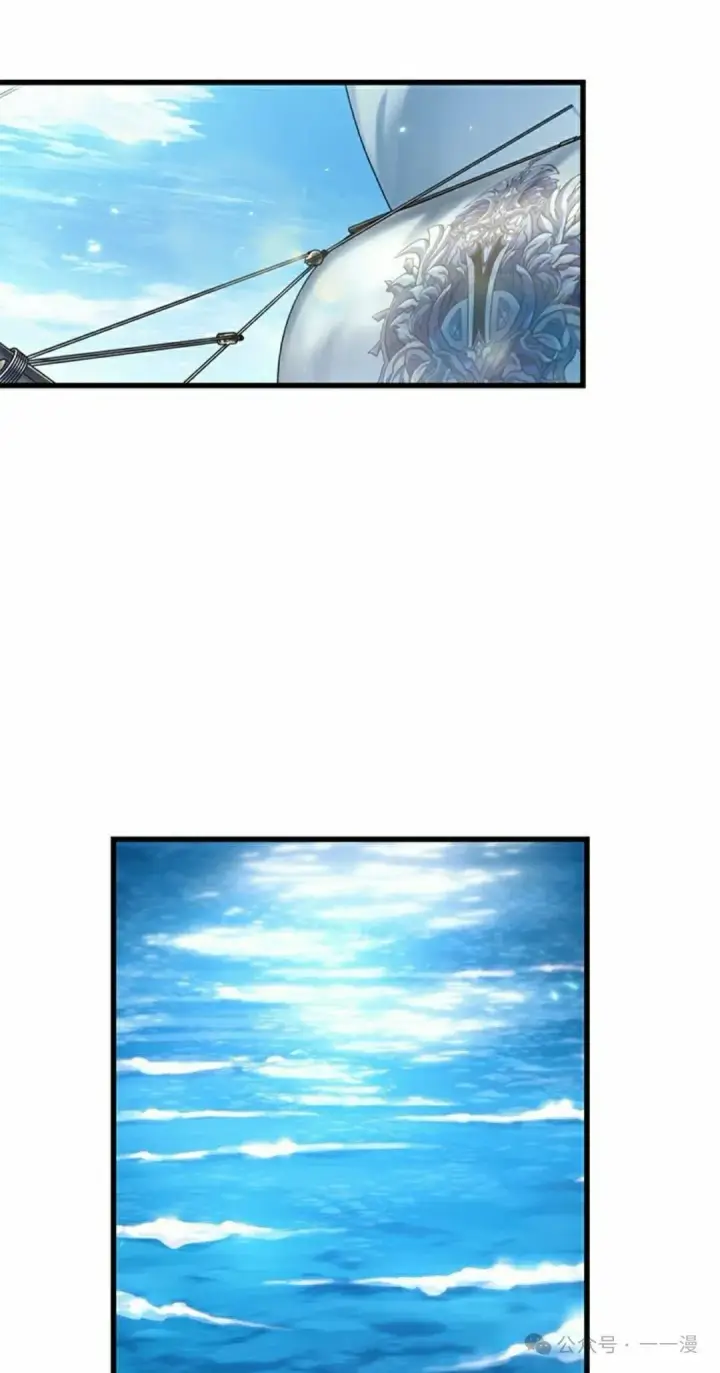 漫画《Pick me up!》第127话第52张图