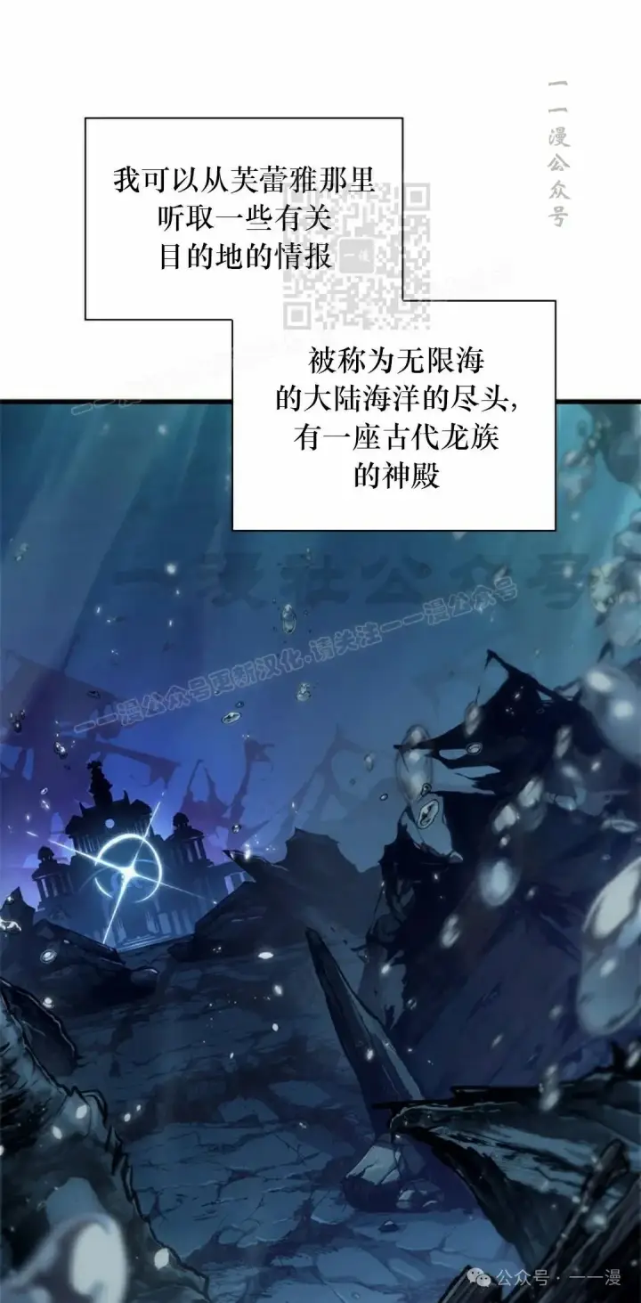 漫画《Pick me up!》第127话第71张图