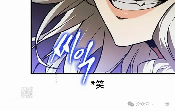 漫画《Pick me up!》第127话第83张图