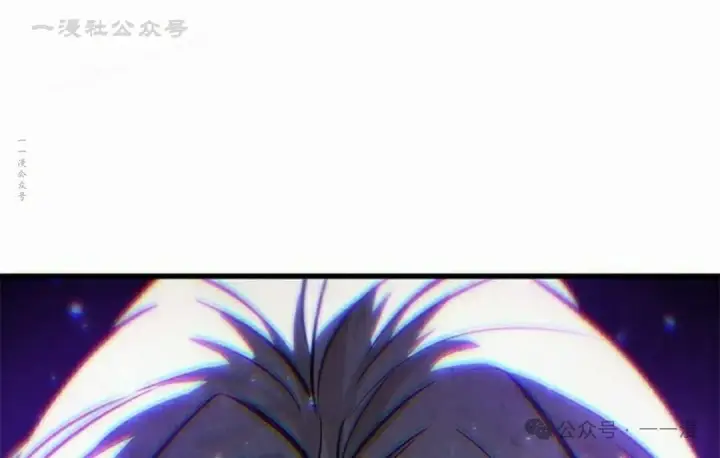 漫画《Pick me up!》第127话第84张图