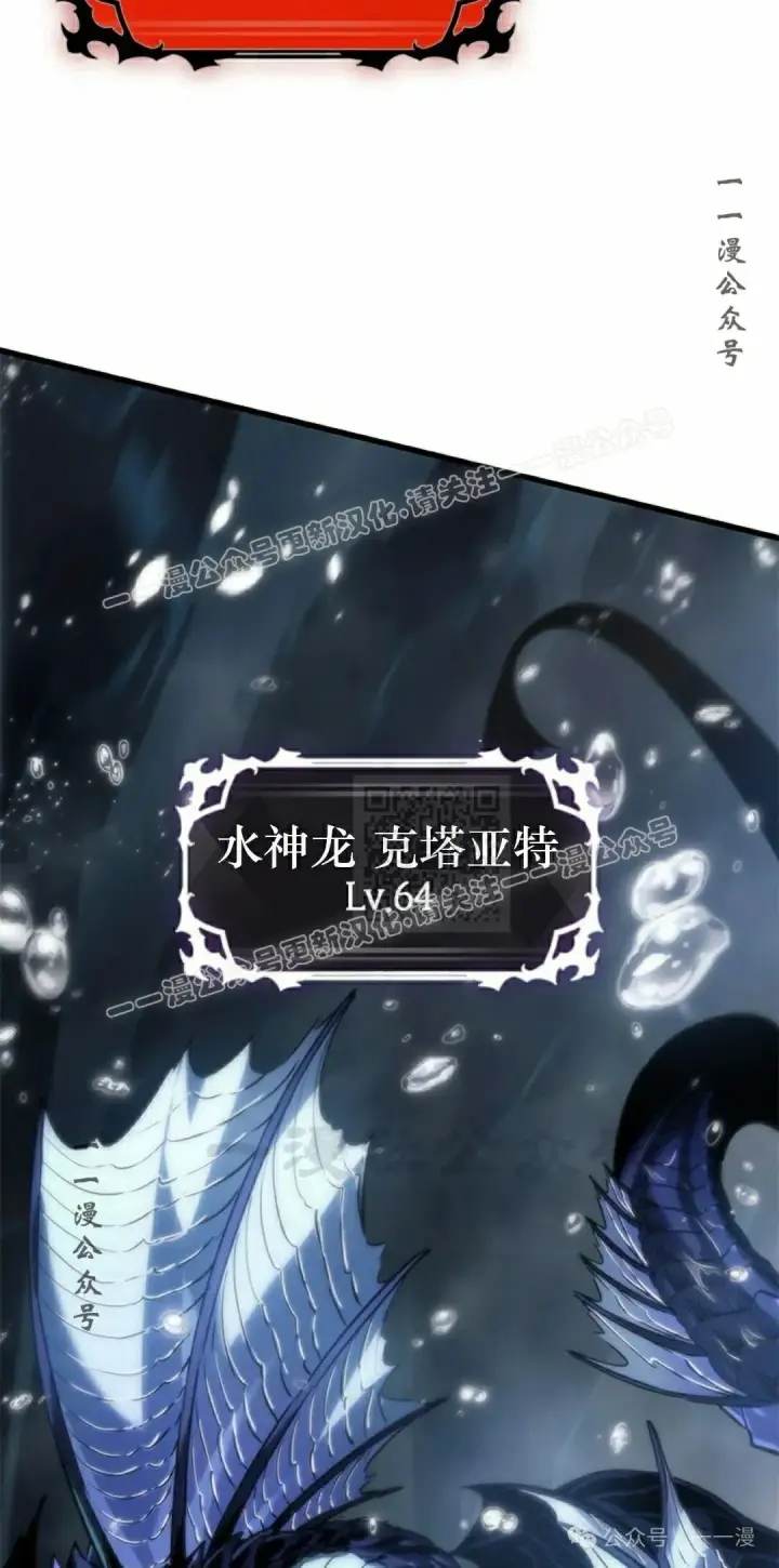 漫画《Pick me up!》第128话第27张图